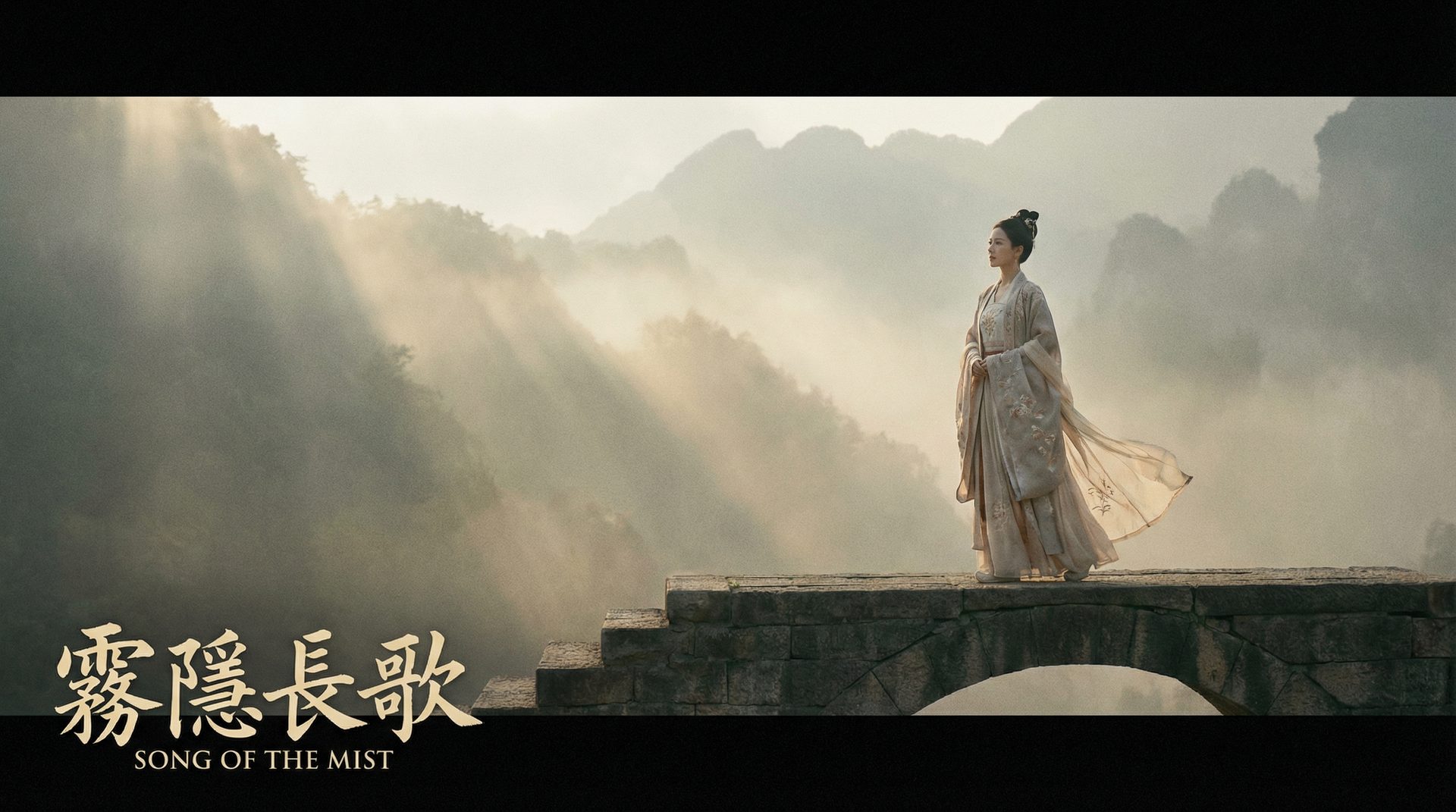 中文X站-中文X站原创影视《霜隐长歌》第一集精彩剪辑视频